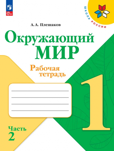 окр раб т 12
